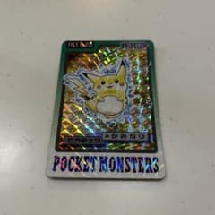 ポケモン カードダス ピカチュウ キラのサムネイル