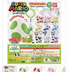 スーパーマリオ めじるしアクセサリー ヨッシーコレクションのサムネイル