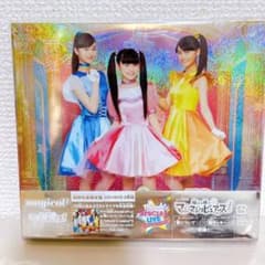 愛について♡/超ラッキー☆のサムネイル