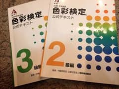 のんのん様専用のサムネイル