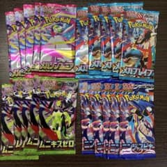 ポケモンカードゲーム 未開封パック 20パック バラパック - メルカリ
