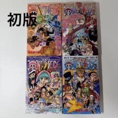 初版、一部ジャンパラ付き】ONE PIECE 73.74.75.76巻 - メルカリ