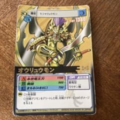 デジモンカードα オウリュウモン レアカード 金カード - メルカリ