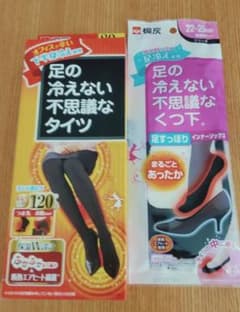 桐灰 足の冷えない不思議なタイツ&足の冷えない不思議なくつ下インナーソックスのサムネイル