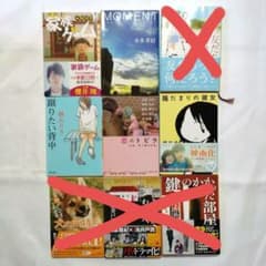 即購入⭕バラ売り️⭕️】文庫本 まとめ売り 5冊セット ドラマ原作