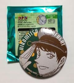 名探偵コナン コナンランド限定 公式アプリ缶バッジ Vol.3 諸伏