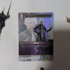 FFTCG アルフィノ プレミアムカード 8-092C FFTCG アルフィノ プレミアムカード 8-092C - メルカリ