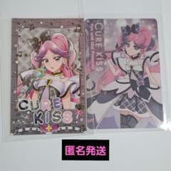 キミとアイドルプリキュア　キュアキッスのサムネイル