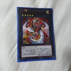 サイバードラゴンノヴァのサムネイル