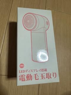 LEDディスプレイ搭載 電動毛玉取り YM06のサムネイル