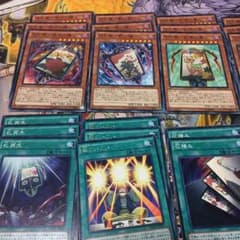 遊戯王 花札衛 パーツ 25枚のサムネイル