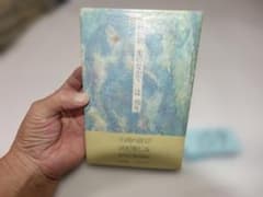 辻邦生『秋の朝 光のなかで』1976初版帯 筑摩書房159 カバーフィルム