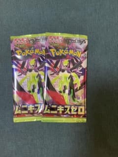 ポケモンカードゲーム パック 2パックセットのサムネイル