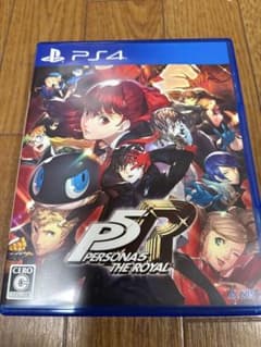 PS4 ペルソナ5 ザ・ロイヤルのサムネイル