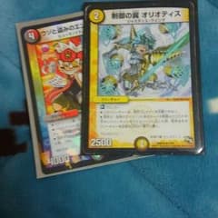 たけたけさん専用のサムネイル