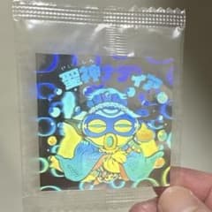 ビックリマンシール　ホログラムセレクション　聖神ナディアのサムネイル
