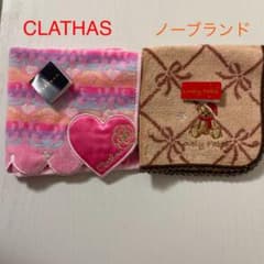 クレイサス ハンカチのサムネイル