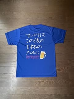 ビールTシャツ 青 RUST 半袖　Sサイズのサムネイル