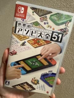 世界のアソビ大全51 Nintendo Switchのサムネイル