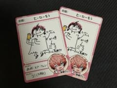 赤城ウェン にじさんじチップス Vol.7 カードのサムネイル