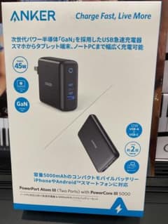 mclaren大好き 様専用ANKER PowerPort Atom 3のサムネイル