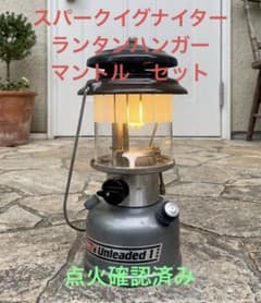 Coleman Unleaded 1 コールマンアンデレッドランタン セット Coleman Unleaded 1 コールマンアンデレッドランタン セット - メルカリ