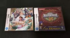 DS　２個セット