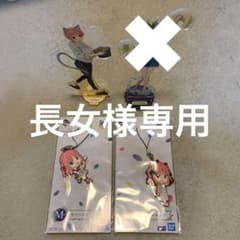 一番くじ　五等分の花嫁　アクリルスタンド　中野一花　ラバーストラップ　中野二乃のサムネイル