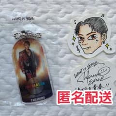 EXILE THE REASON 会場限定 TAKAHIRO クリアチャーム - メルカリ