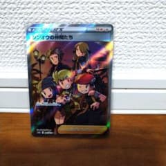 ポケモンカードゲームのサムネイル