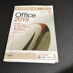 Office 2019 実習版 Windows 10のサムネイル