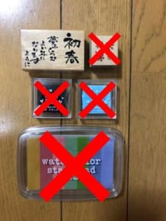 年賀状スタンプセット♪のサムネイル