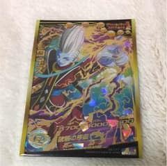 ドラゴンボールヒーローズHG7-58ウイスのサムネイル
