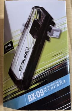 新品】BX-09 ベイバトルパス - メルカリ