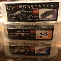 GTーR 歴代名車コレクションのサムネイル