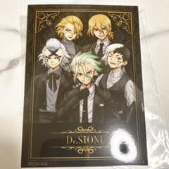 Dr.STONE ブラックスーツ ポストカード千空 ゲン 龍水 ゼノ スタンリー