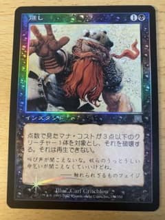 MTG foil 燻し Smother オンスロート 日本語 1枚 MTG foil 燻し Smother オンスロート 日本語 1枚 - メルカリ
