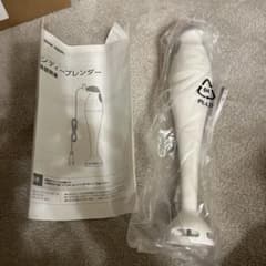 Shop Japan ハンディーブレンダー ホワイト