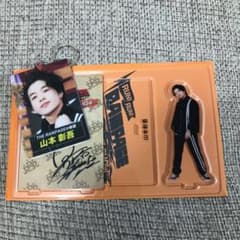 山本彰吾　アクキー　フォトキー　アクリルスタンド　アクスタのサムネイル