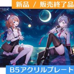 レスレリアーナのアトリエ　ヴァレリア　　アートコレクション　シリアル　レスレリ レスレリアーナのアトリエ ヴァレリア アートコレクション