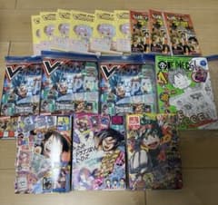 新品未使用 ワンピースカード Vジャンプ、最強ジャンプなどまとめ売り