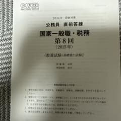 ひでりんこ様専用のサムネイル