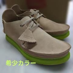 【極美品】クラークス オリジナルズ デザートトレック 希少カラー 26cm 極美品】クラークス オリジナルズ デザートトレック 希少カラー 26cm