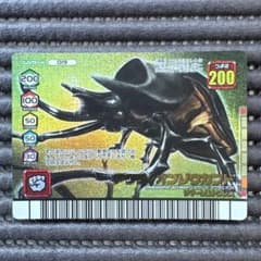 希少 ムシキング アクティオンゾウカブト ダイヤモンドブルー 金レア