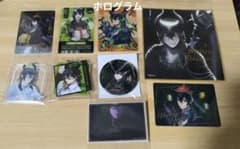 ツイステ マレウス・ドラコニア まとめ売りのサムネイル