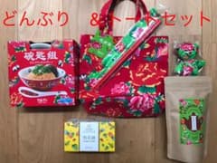 KALDI  台湾　客家柄　トート& どんぶりのサムネイル