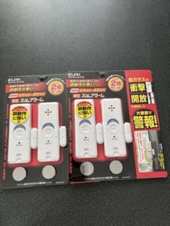ELPA 防犯アラーム 2個セットのサムネイル