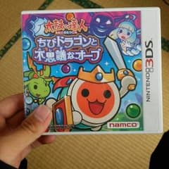 太鼓の達人のサムネイル