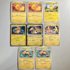 大特価】ポケモンカード ピカチュウ、ライチュウ 6種8枚まとめ売り