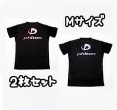 ファイテン ☆M☆ ラメグラデーション 半袖Tシャツ バレーボールテニス
